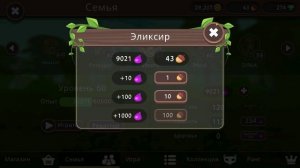 САМОЕ ЛУЧШЕ МЕСТО для ПРОКАЧКИ 100 УРОВНЯ в WILDCRAFT