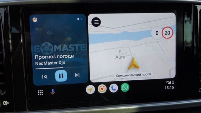Беспроводной Android Auto