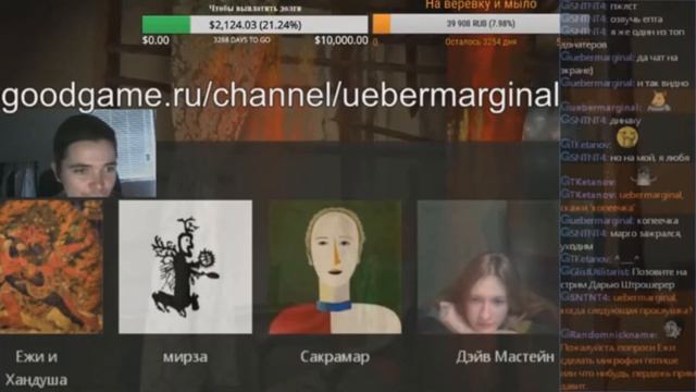 Супрематизм убил искусство? Убермаргинал, Ежи Сармат, Сакрамар смотреть онлайн