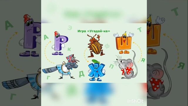 Звуки окружающего мира.В мире звуков.Занятие по основам грамоты в предшколе смотреть онлайн