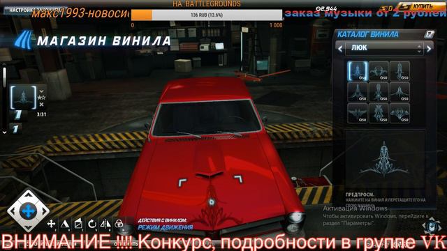 ЗНАКОМСТВО С ИГРОЙ //Need For Speed WORLD 2019///🎮 РОЗЫГРЫШ В ГРУППЕ VK😈 | Стрим | смотреть онлайн