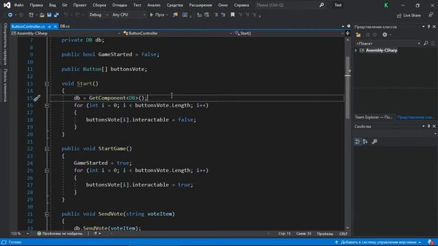 [UNITY] Как сделать онлайн игру с использонием Firebase. #6. Готовая онлайн игра с авторизацией. смотреть онлайн