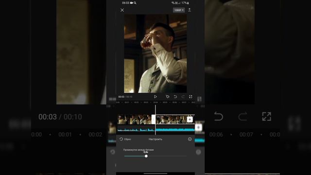 КАК СДЕЛАТЬ ВЕЛОСИТИ В CAP CUT???? смотреть онлайн