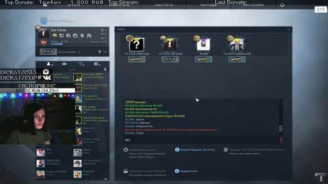 ?Девушка покоряет CS:GO. смотреть онлайн