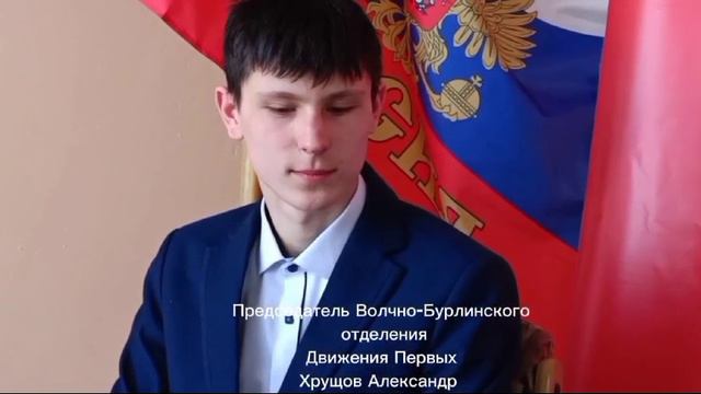 Медиа Первые - О патриотизме