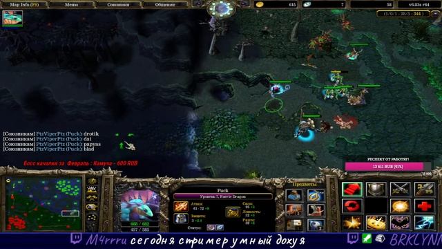 ПОРА КАТАТЬ В ДОТАН ТОВАРИЩИ!  Iccup.com #iccup #dota #warcraft3 #ptzviperptz