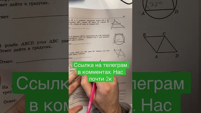 16 ИЗ ОГЭ // ЕСЛИ ЗНАЕШЬ ЭТО, ТО РЕШИШЬ ЗА 10 сек // Окружность// Математика смотреть онлайн