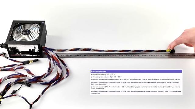 Обзор блока питания Aerocool Hero 575 смотреть онлайн