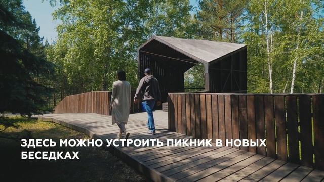 Видео - маршрут "Смотровая Царь-рыба" #узнайРоссию #discoverRussia #Красноярскийкрай смотреть онлайн