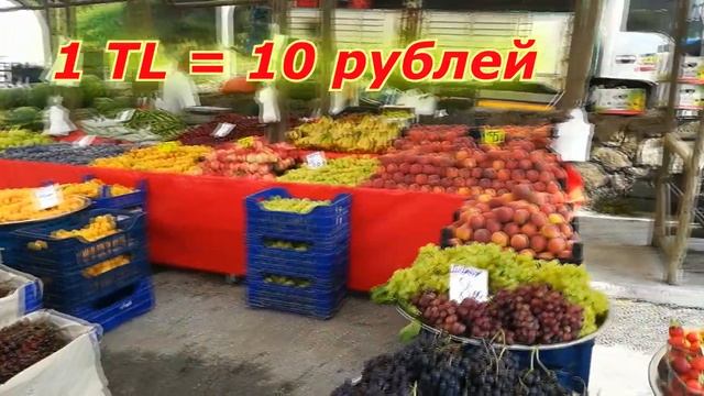 Турция, Как найти рынок в Ичмелере, Мармарис.(family travel ) смотреть онлайн