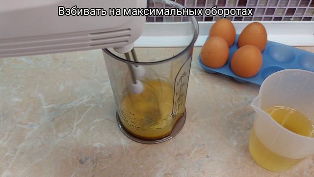 Домашний майонез на желтках ПРОСТЫМ МИКСЕРОМ. Майонский соус смотреть онлайн