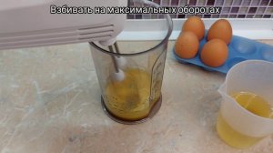 Домашний майонез на желтках ПРОСТЫМ МИКСЕРОМ. Майонский соус