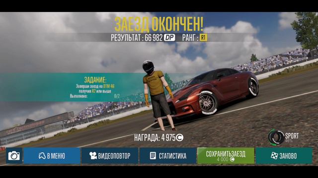 ЛУЧШАЯ МАШИНА В ИГРЕ! [CarX Drift Racing 2] смотреть онлайн