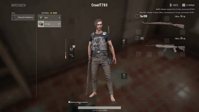 PUBG ПРОВЕРКА УТРЕННЕГО СКИЛА смотреть онлайн