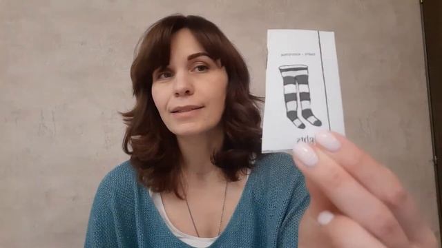 Английский язык 21-я неделя Старшие смотреть онлайн