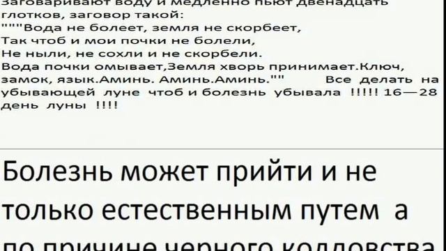 КАМНИ В ЖЕЛЧНОМ ПЕСОК САМОСТОЯТЕЛЬНО САМЫЙ ЛУЧШИЙ СПОСОБ !!!!!!!!! смотреть онлайн