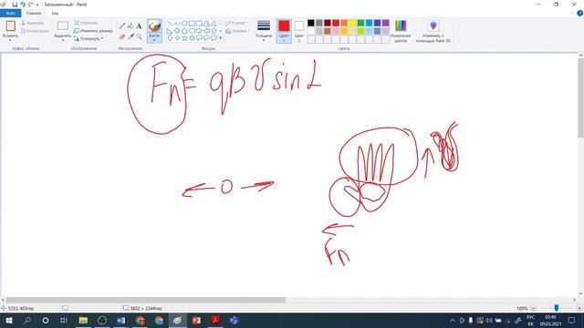 магнит құбылыстары смотреть онлайн