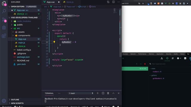 07 Vuex : วิธีจัดการ state vue cli : VUEX ( State Management ) смотреть онлайн