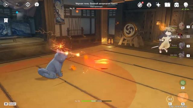 Дело Бантан Санго: Признание (Финал) | Genshin Impact 2.3 смотреть онлайн