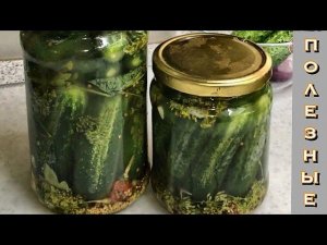 Огурцы без проблем!  Холодный способ.