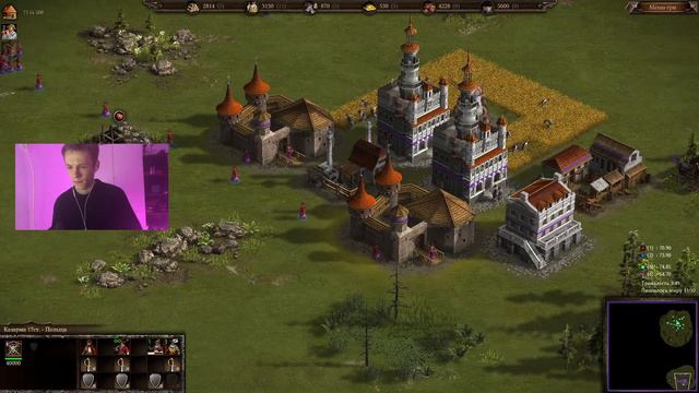 Быстрая игра в Казаки 3  20.11.23