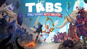 как скачать моды на табс