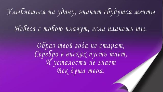 "Мама" Зарина Тилидзе на синтезаторе по нотам с аккордами смотреть онлайн