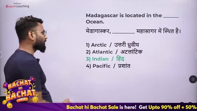 SSC MTS 2023 | Geography | Top 101 Important Geography Questions | SSC GK By Gaurav Sir