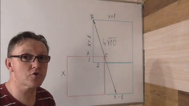 Задача Катрионы Ширер ТРИ КВАДРАТА смотреть онлайн