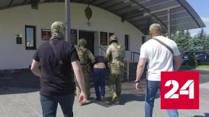 ФСБ показала кадры задержания работавшего на СБУ гражданина Украины - Россия 24