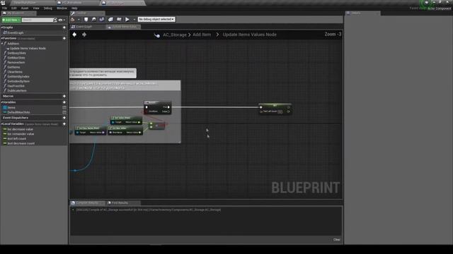 Создание ММОРПГ Делаем инвентарь часть 14 смотреть онлайн