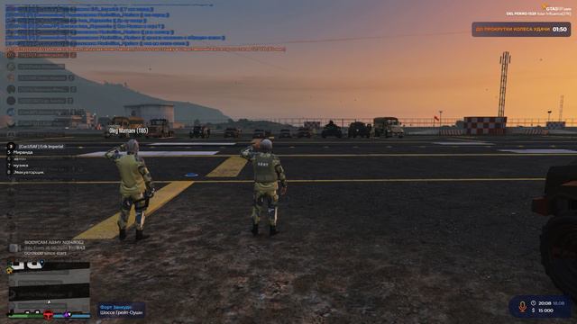 (GTA5RP)