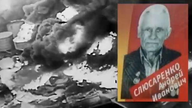 Землякам ветеранам посвящается смотреть онлайн