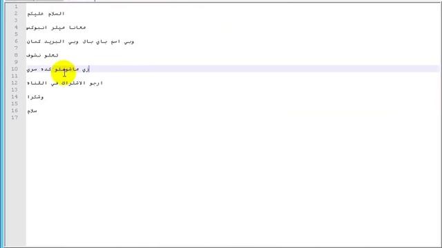 script php mailer inbox unlimited смотреть онлайн