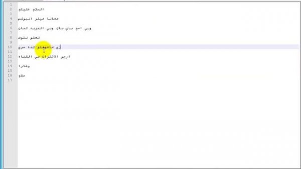 script php mailer inbox unlimited