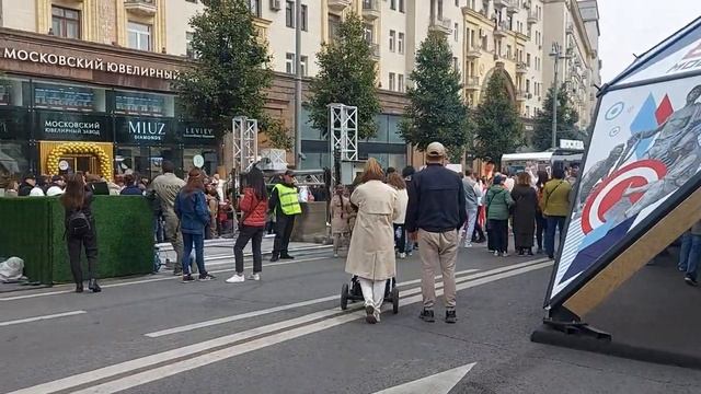 Москва. День города. смотреть онлайн