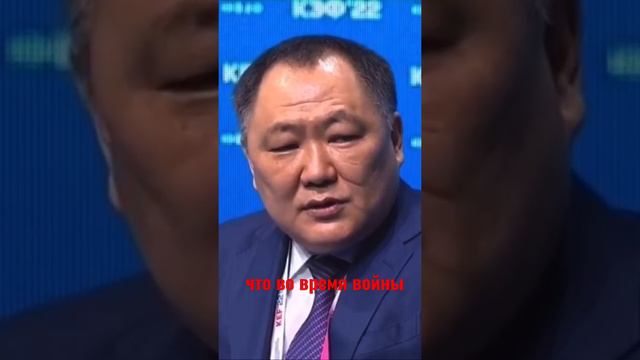 Бывший глава Республики Тыва, высказался #россия #россия24 #украина смотреть онлайн