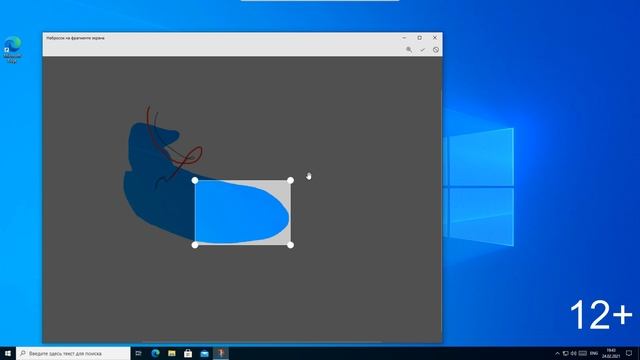 Как сделать снимок экрана на Windows10, если нет кнопки принтскрин? смотреть онлайн