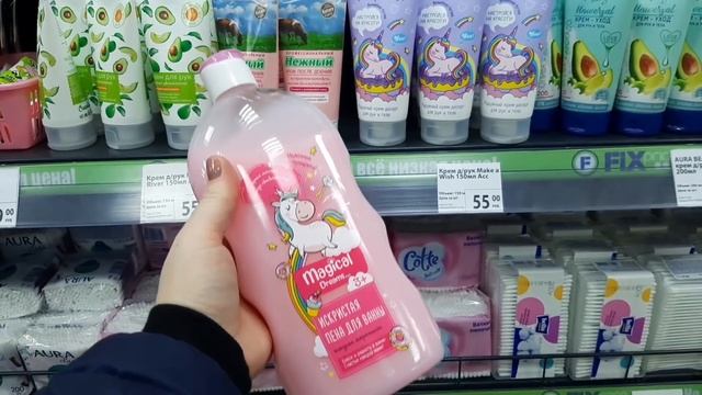 ФИКС ПРАЙС ???♀️ ОБЗОР ПОЛОЧЕК, ПОДВЕДЕНИЕ ИТОГОВ УХОДЯЩЕГО ГОДА ВЕЛИКОЛЕПНЫМИ НОВИНКАМИ смотреть онлайн