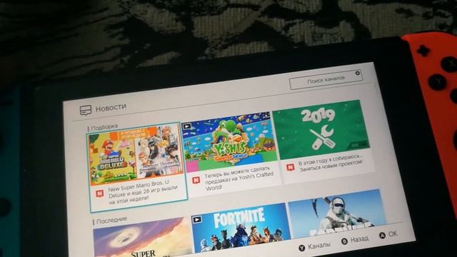Как скачать браузер и ютуб на Nintendo Swith