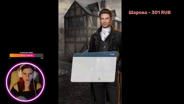 АРКАНУМ СТАНОВИТСЯ СТРАШНЕЕ и СЛОЖНЕЕ [стримчанский]