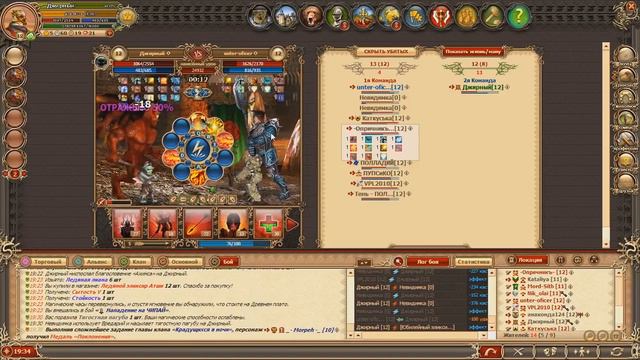 DWAR ЛОВКАЧИ ИМБА...?