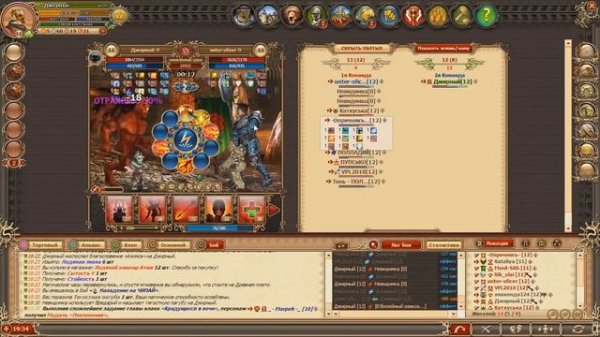 DWAR ЛОВКАЧИ ИМБА...?