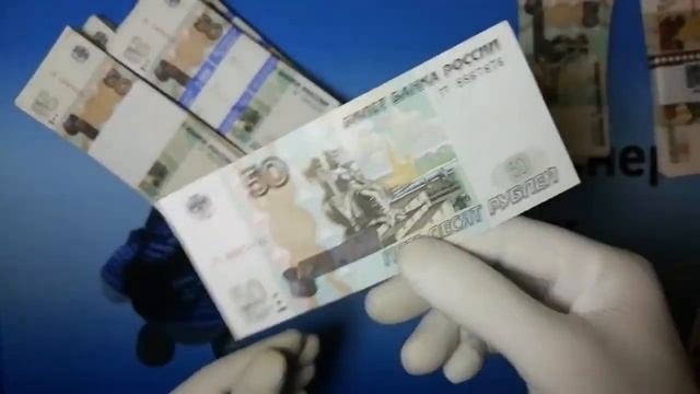 Перебор банкнот Банка России образца 1997 года номиналом «50 рублей» и «100 рублей» смотреть онлайн
