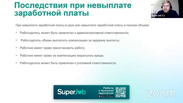 Делай То, Что Легко