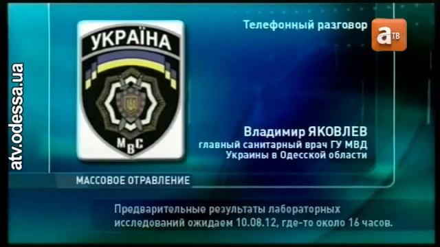 Пятьдесят солдат отравились рыбой