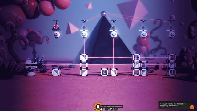 [2] прохождение Crazy Machines 3, уровни 65 - 70 смотреть онлайн