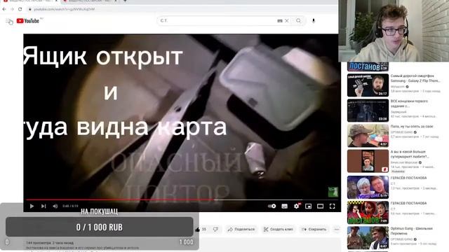 СТРИМ! ОБЩЕНИЕ|ОЦЕНКА КАНАЛОВ| ОЦЕНКА ВИДЕО| смотреть онлайн