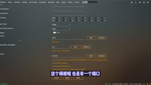 键值数据库 Redis 安装 —— 群晖 Unraid Docker 11 смотреть онлайн