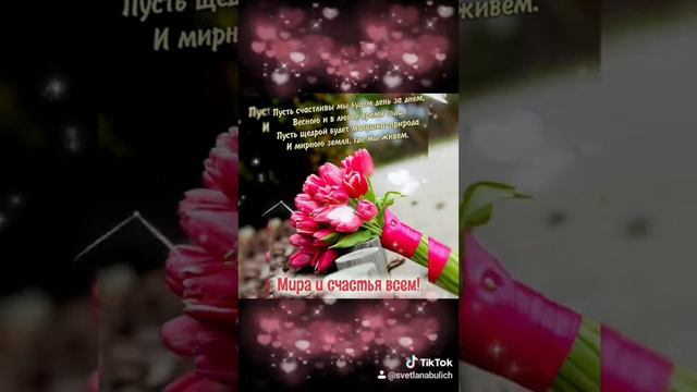 Открытки смотреть онлайн